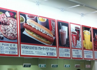 �R�X�g�R�ł݂��z�b�g�h�b�N