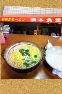 ��Ă����[�����H�ׂ܂���