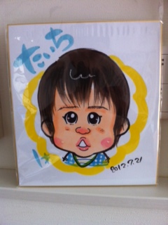 �čՂ�[����G�[